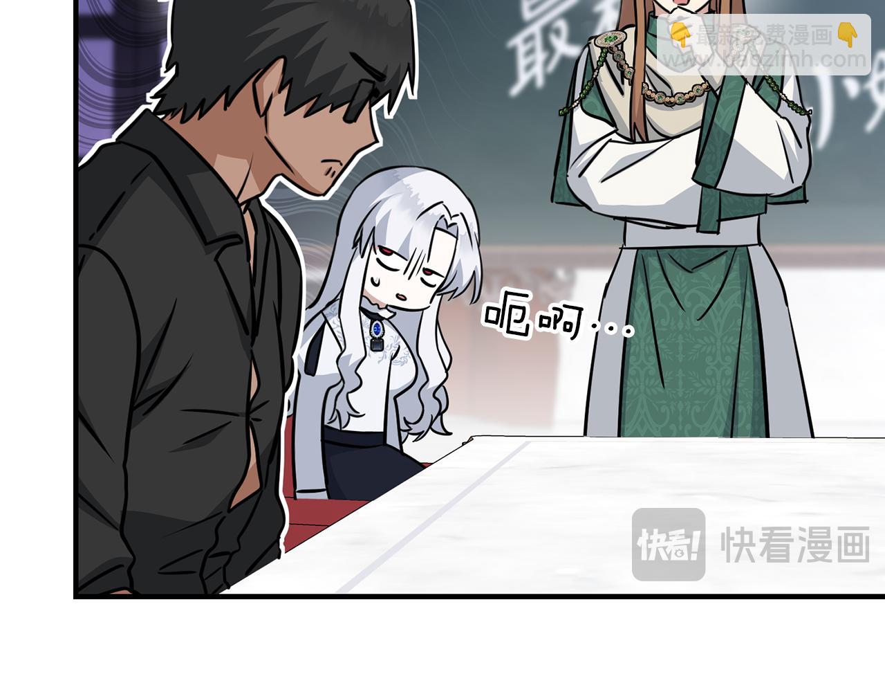 我在死敵家當團寵 - 第55話 有限的陪伴(2/6) - 7