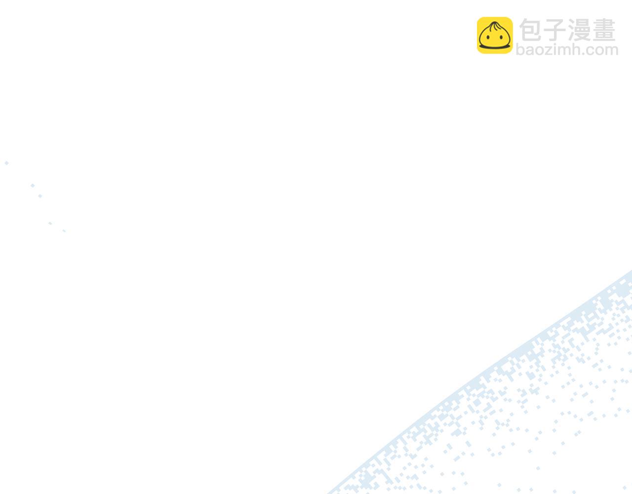 我在死敵家當團寵 - 第55話 有限的陪伴(2/6) - 8