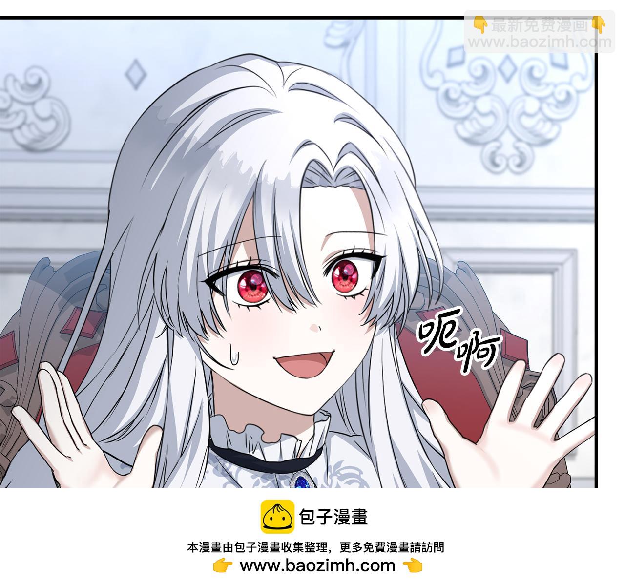 我在死敵家當團寵 - 第55話 有限的陪伴(2/6) - 2