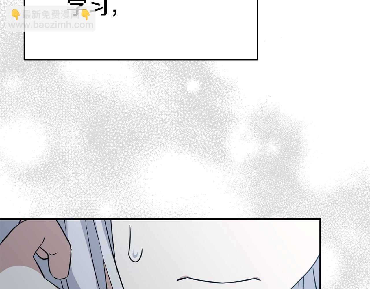 我在死敵家當團寵 - 第55話 有限的陪伴(2/6) - 5