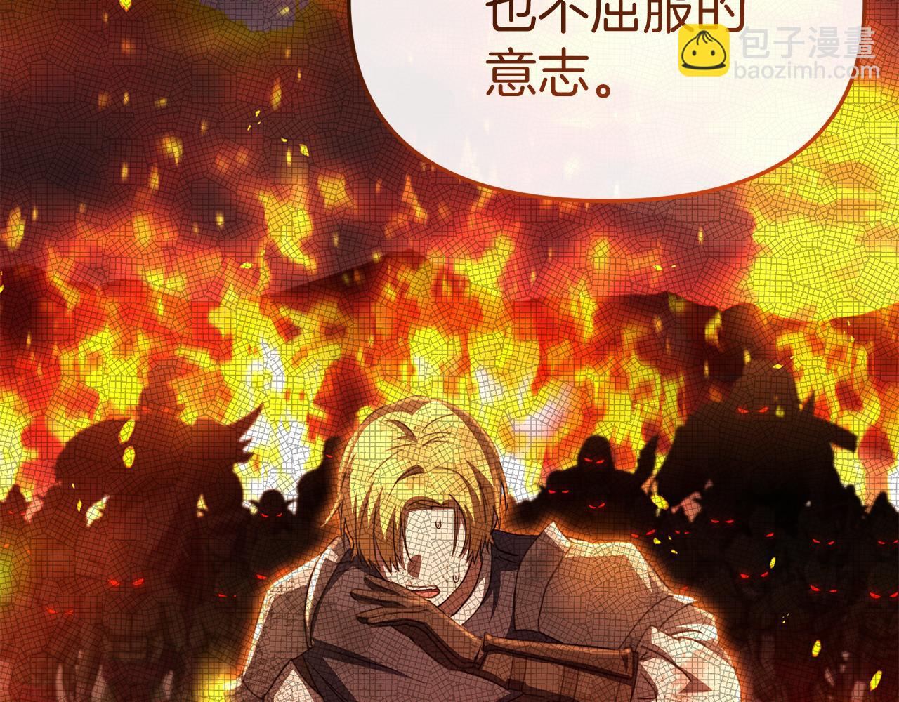 我在死敵家當團寵 - 第57話 舞伴的選擇(3/5) - 3