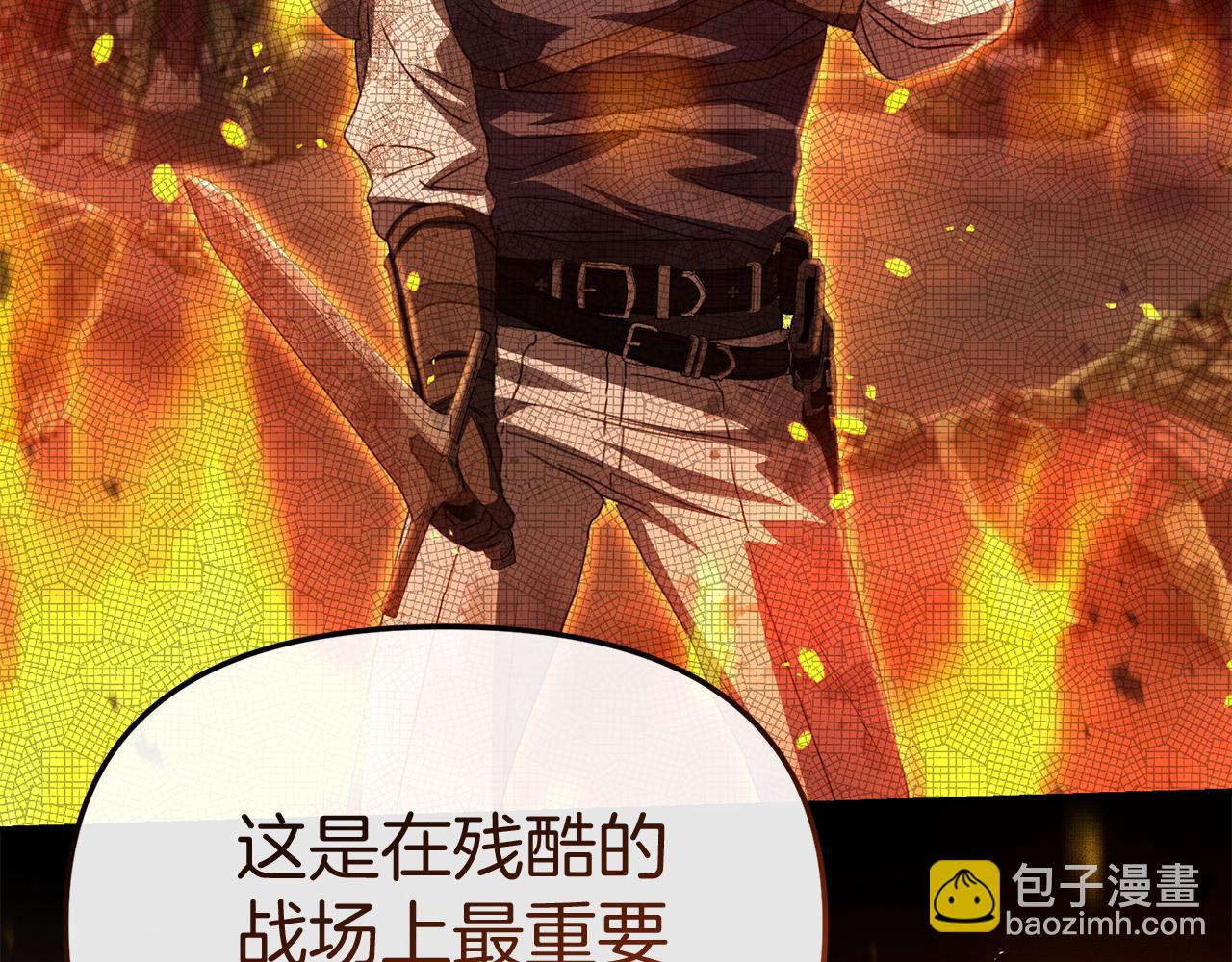 我在死敵家當團寵 - 第57話 舞伴的選擇(3/5) - 4