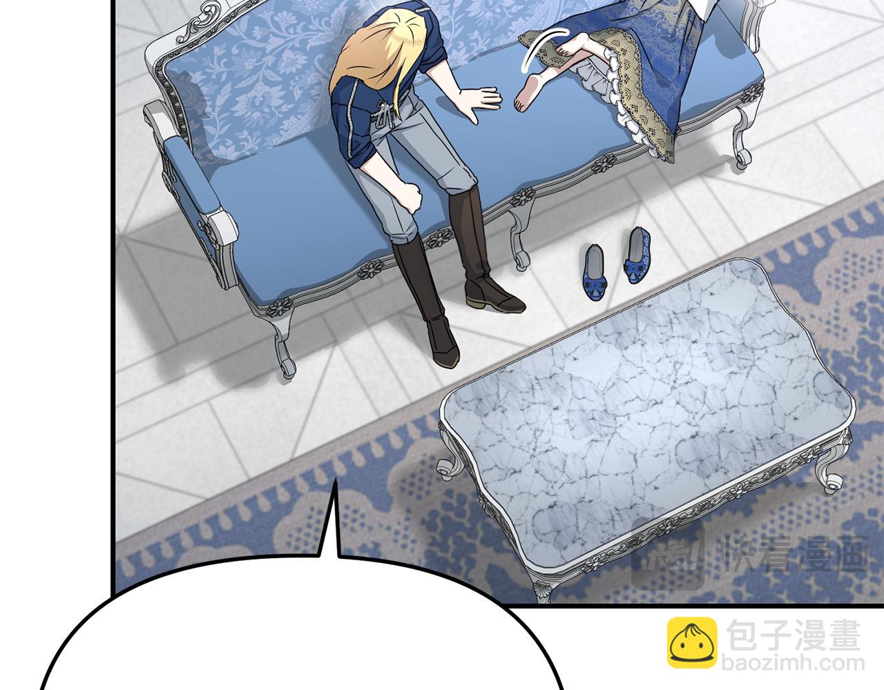 我在死敵家當團寵 - 第57話 舞伴的選擇(1/5) - 3