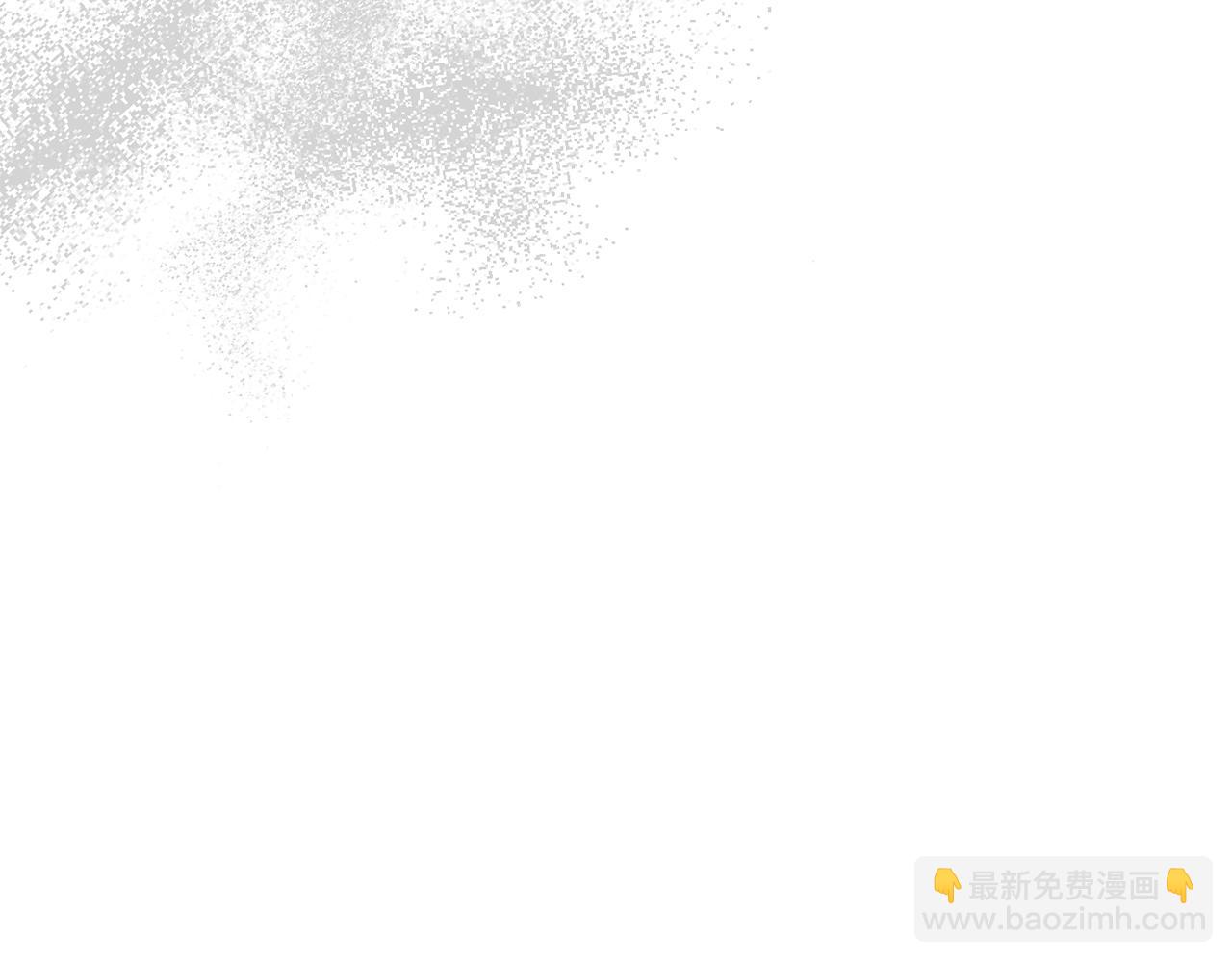 我在死敵家當團寵 - 第57話 舞伴的選擇(3/5) - 2