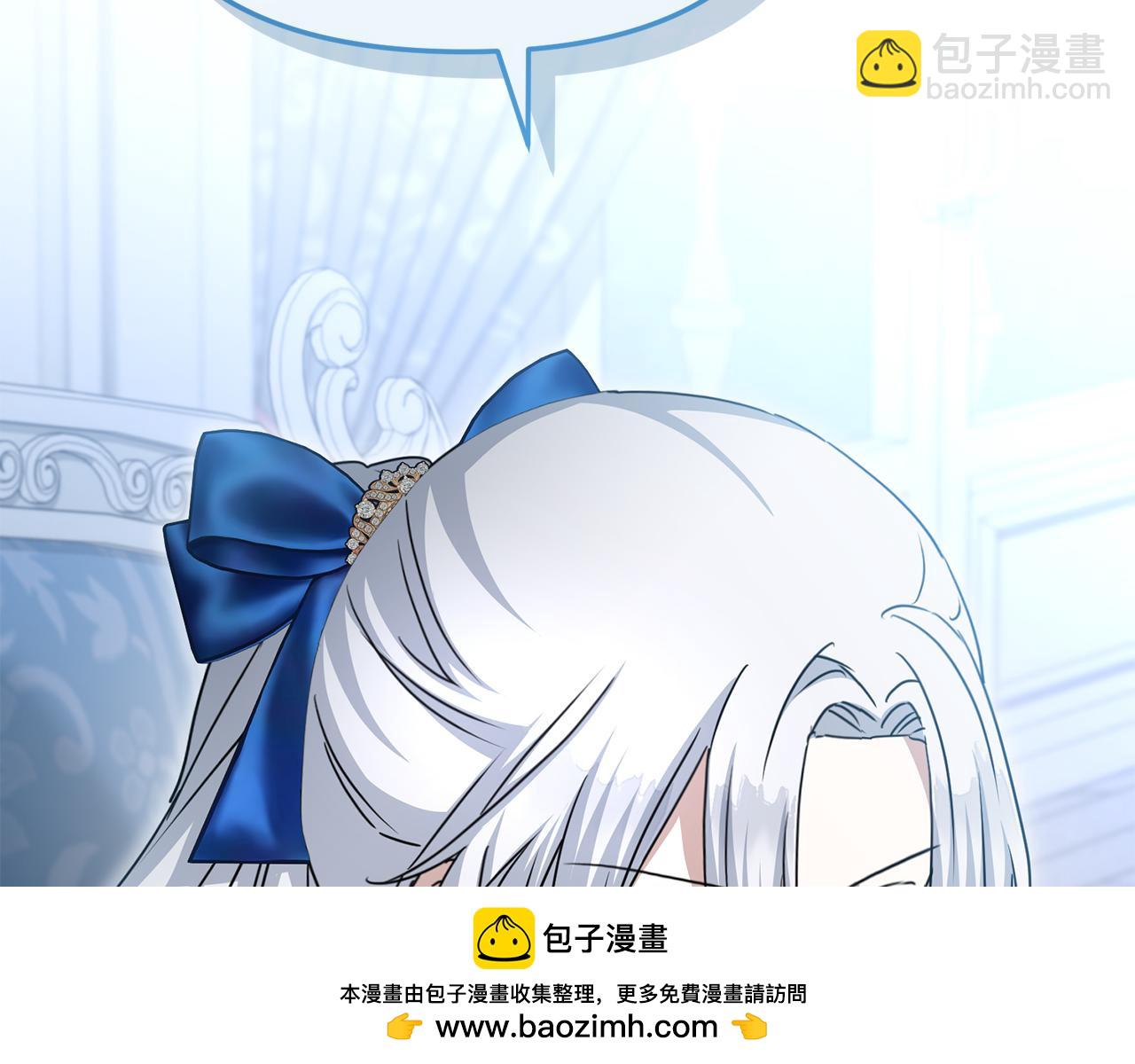 我在死敵家當團寵 - 第57話 舞伴的選擇(3/5) - 7