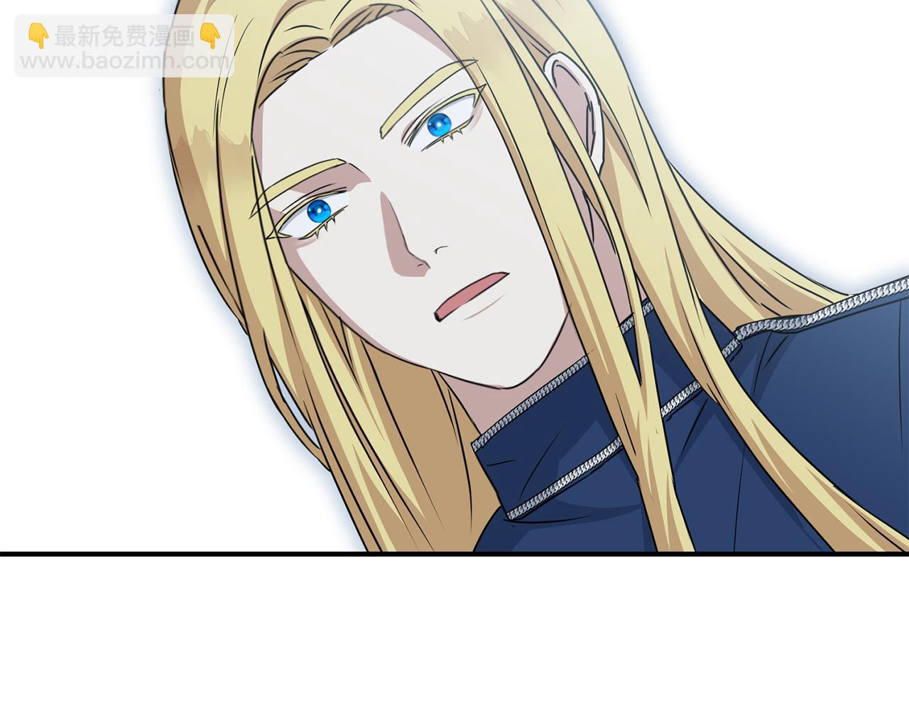 我在死敵家當團寵 - 第57話 舞伴的選擇(3/5) - 3