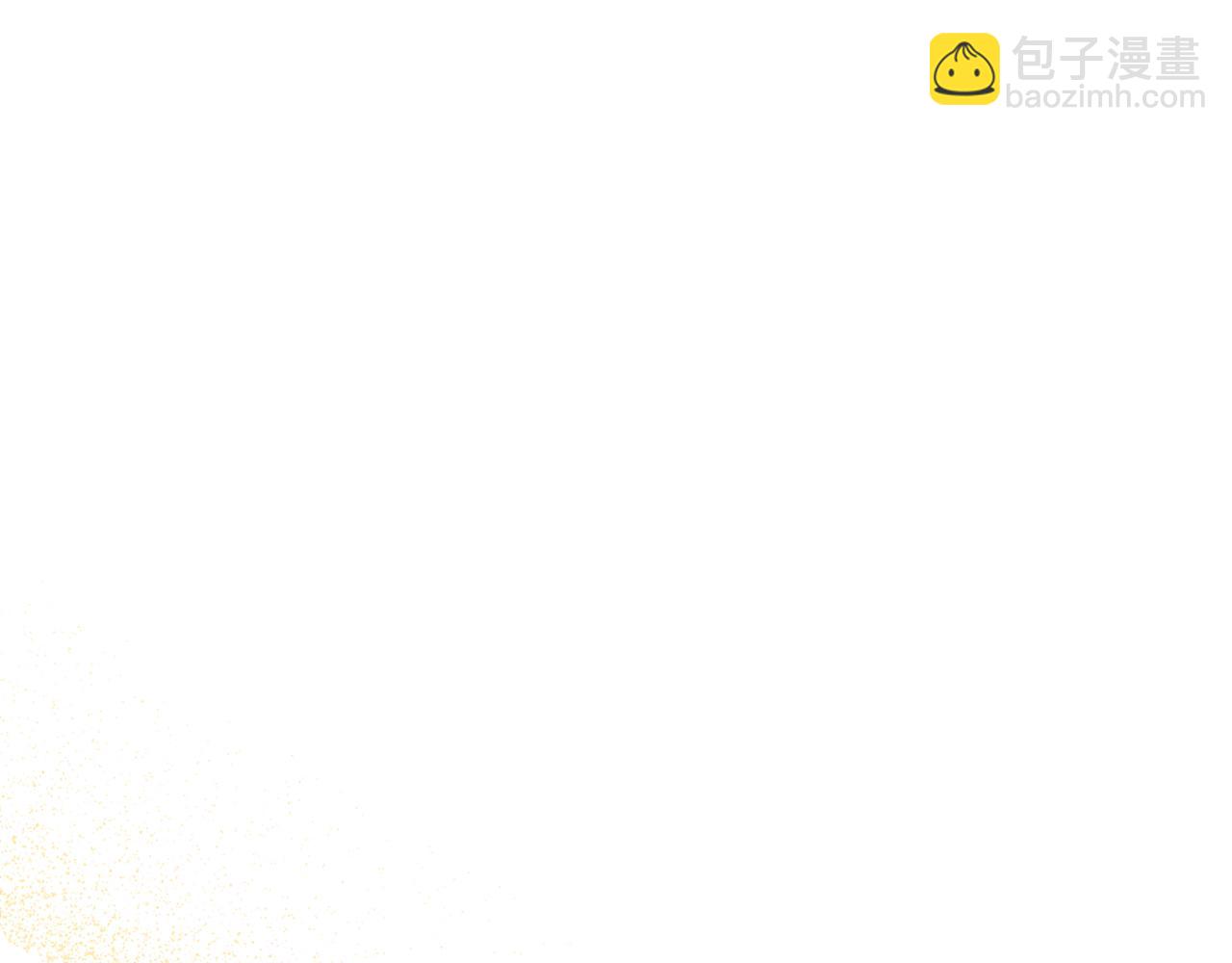 我在死敵家當團寵 - 第57話 舞伴的選擇(3/5) - 8