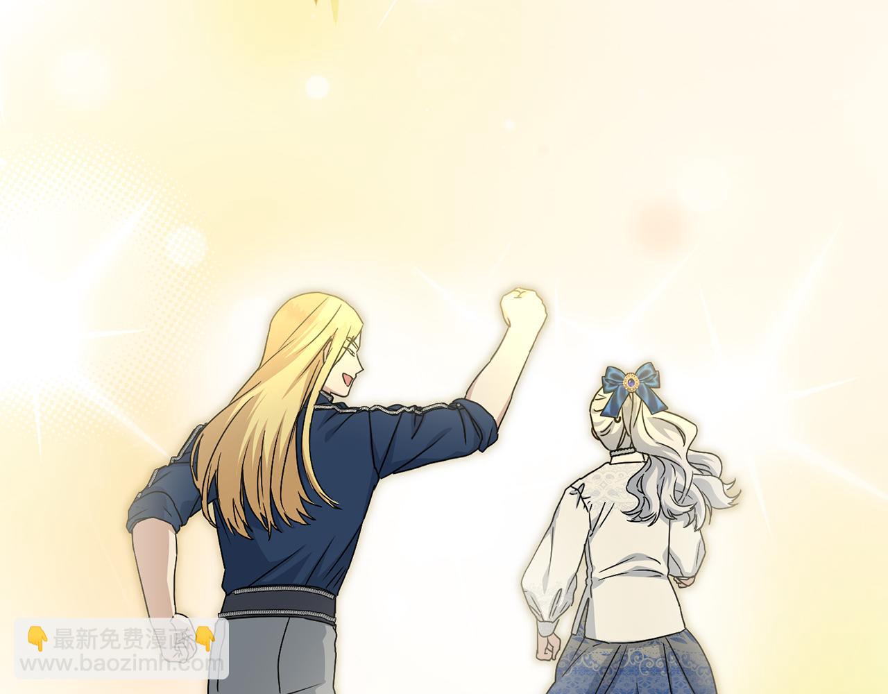 我在死敵家當團寵 - 第57話 舞伴的選擇(3/5) - 2