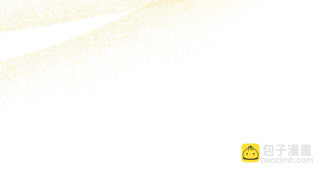 我在死敵家當團寵 - 第57話 舞伴的選擇(3/5) - 4