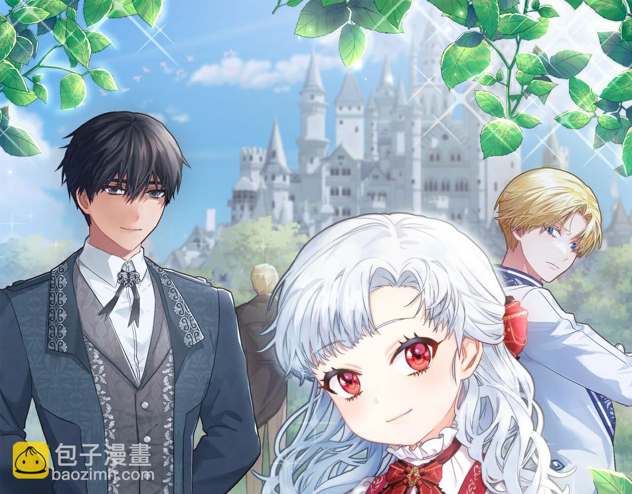 我在死敵家當團寵 - 第57話 舞伴的選擇(3/5) - 5