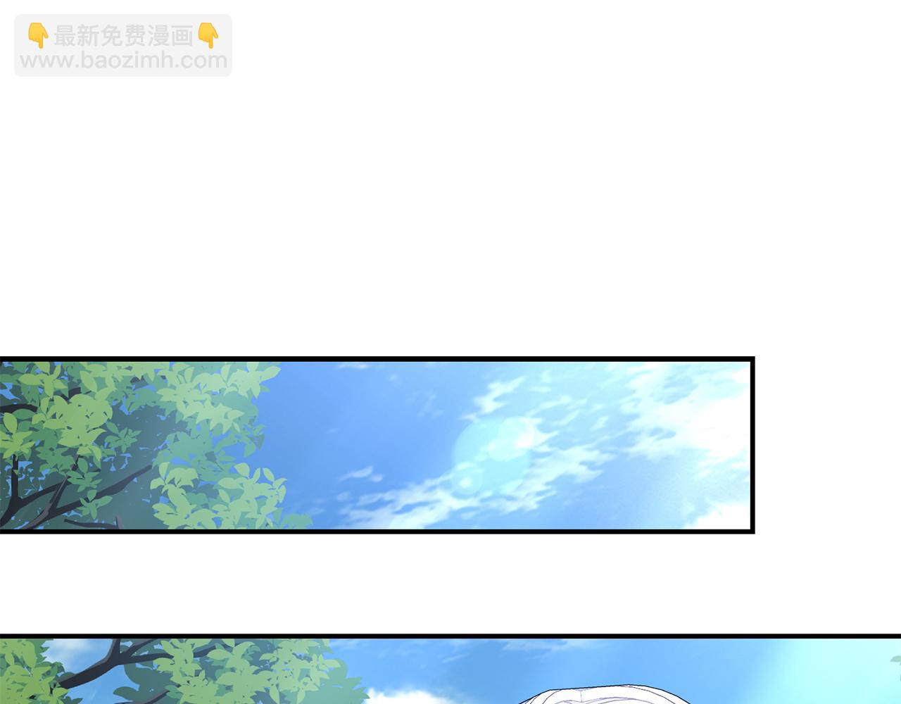 我在死敵家當團寵 - 第57話 舞伴的選擇(3/5) - 1