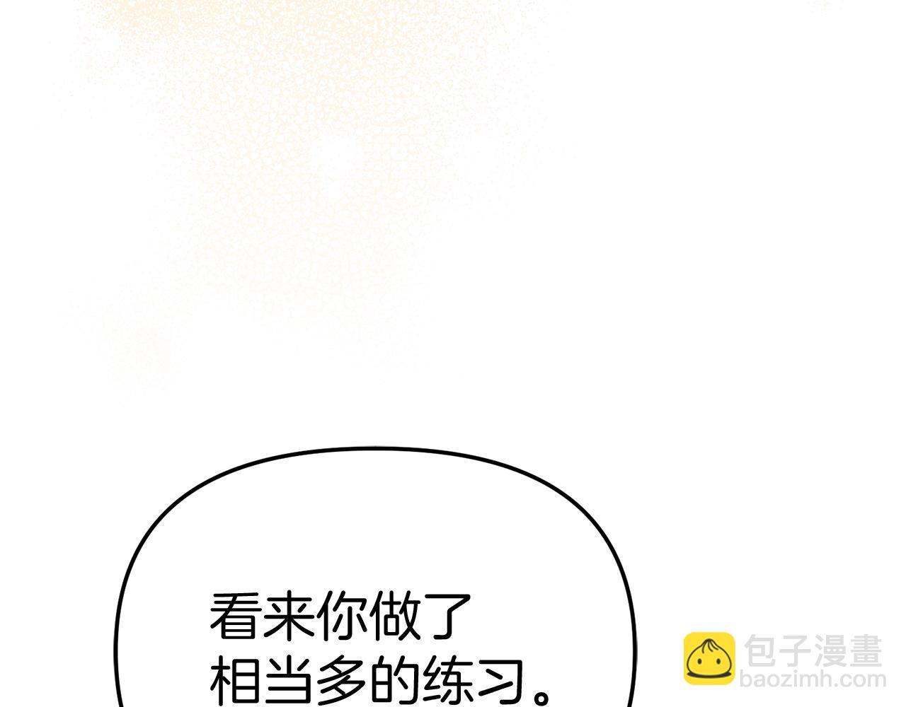 我在死敵家當團寵 - 第57話 舞伴的選擇(4/5) - 6