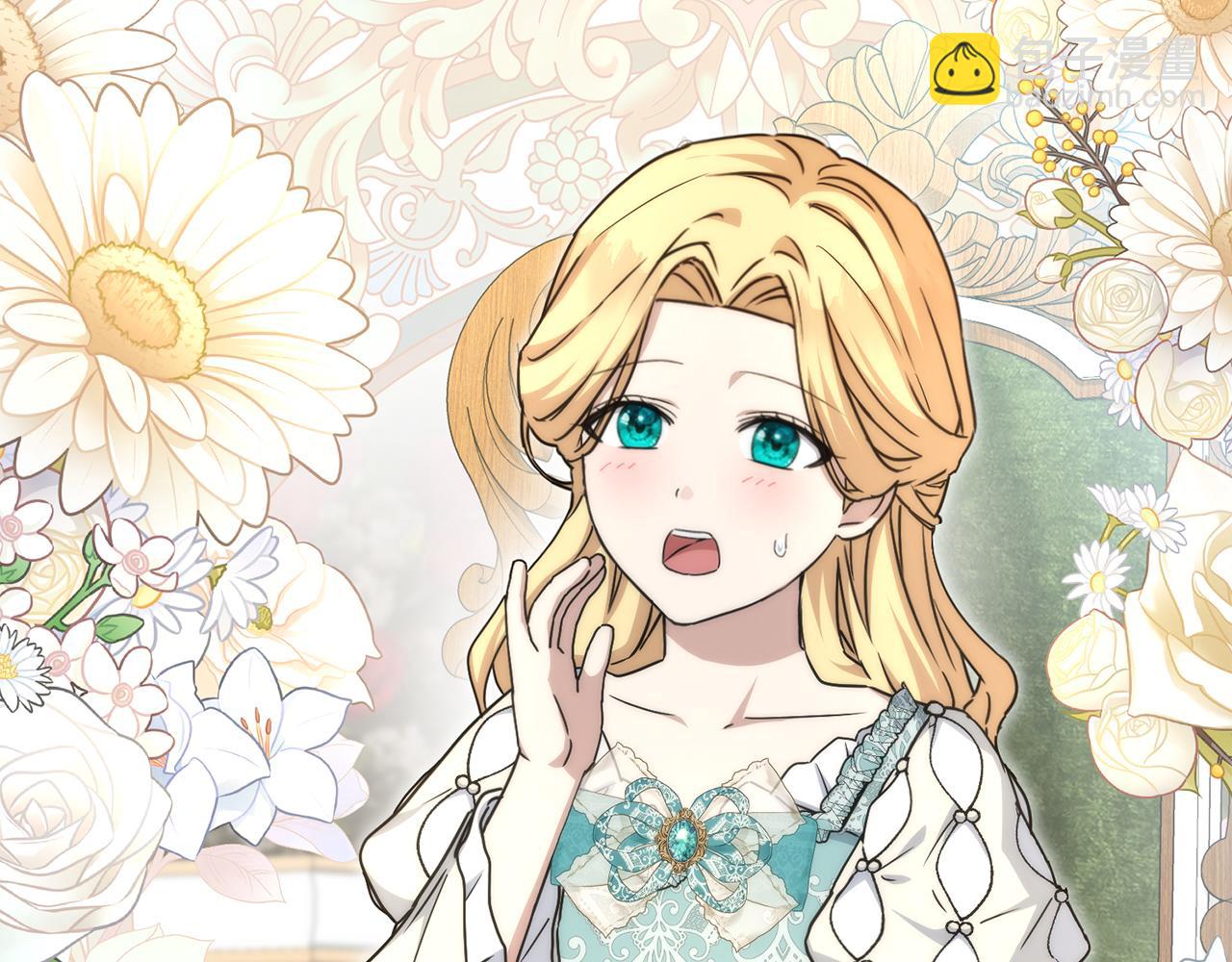 我在死敵家當團寵 - 第57話 舞伴的選擇(4/5) - 6