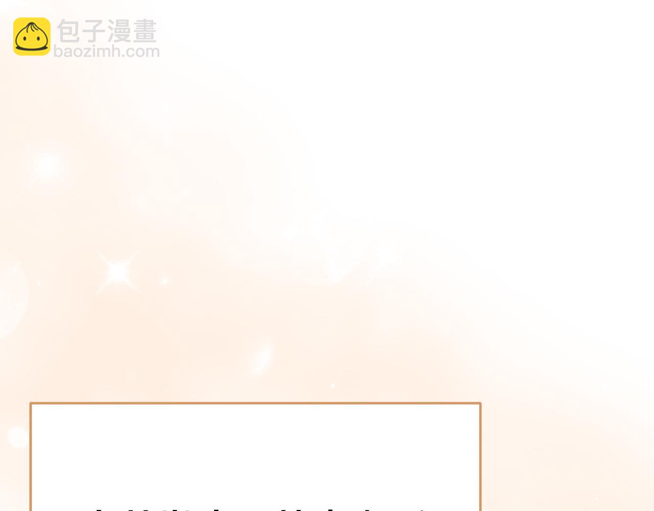 我在死敵家當團寵 - 第57話 舞伴的選擇(4/5) - 5