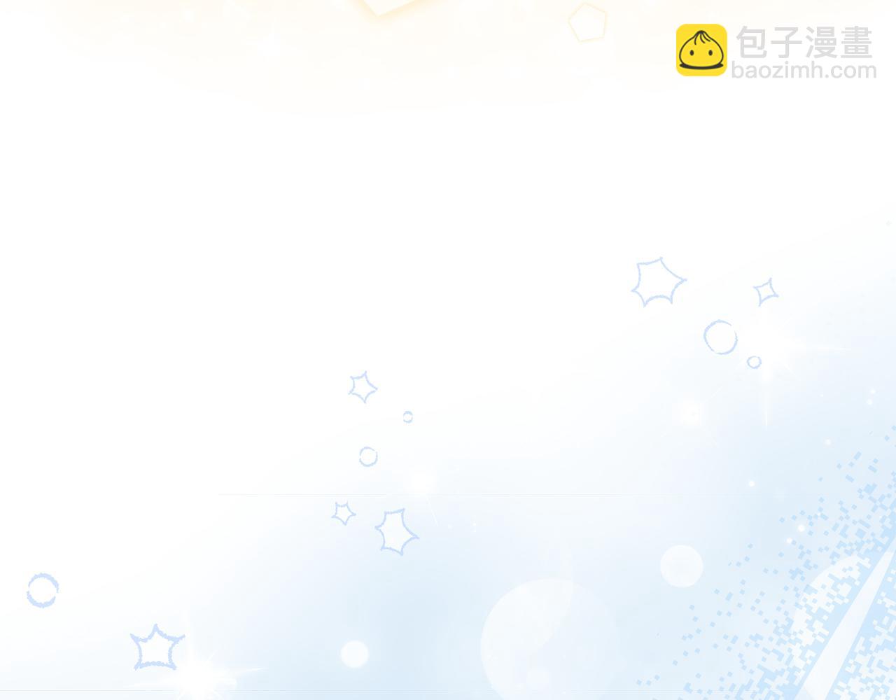 我在死敵家當團寵 - 第57話 舞伴的選擇(4/5) - 8