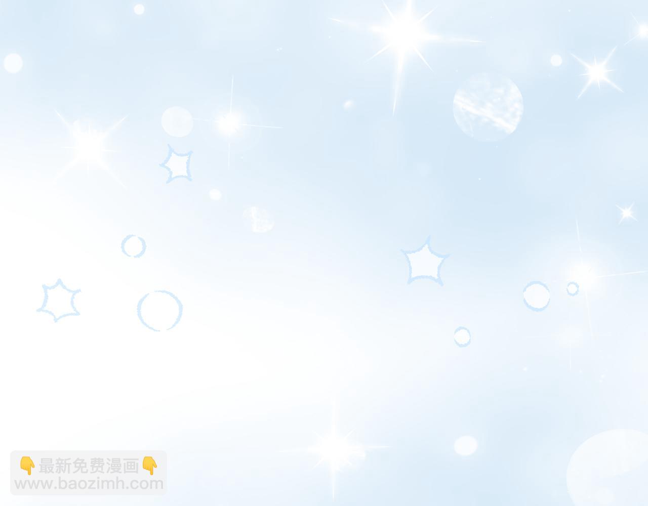 我在死敵家當團寵 - 第57話 舞伴的選擇(4/5) - 5