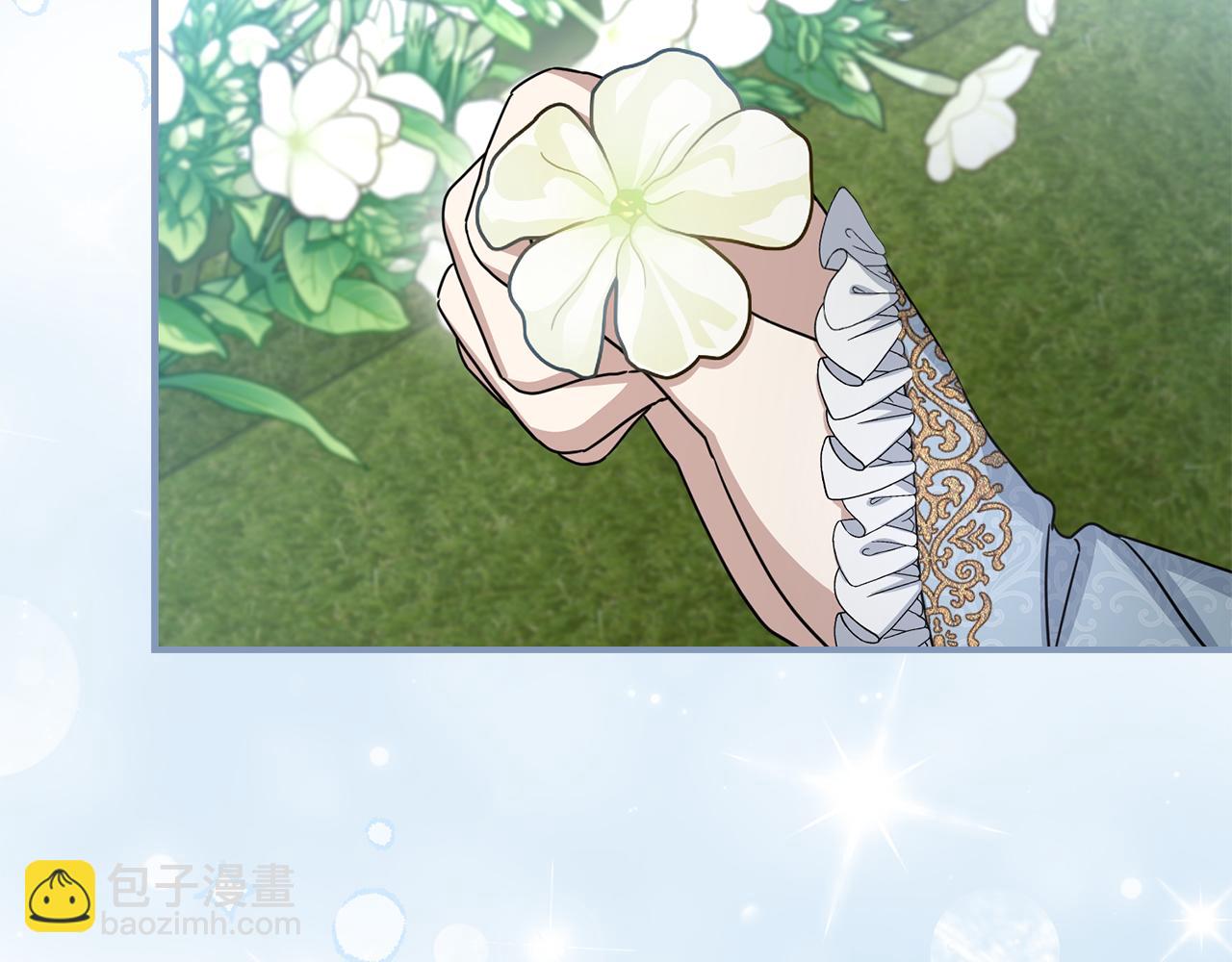 我在死敵家當團寵 - 第57話 舞伴的選擇(4/5) - 7