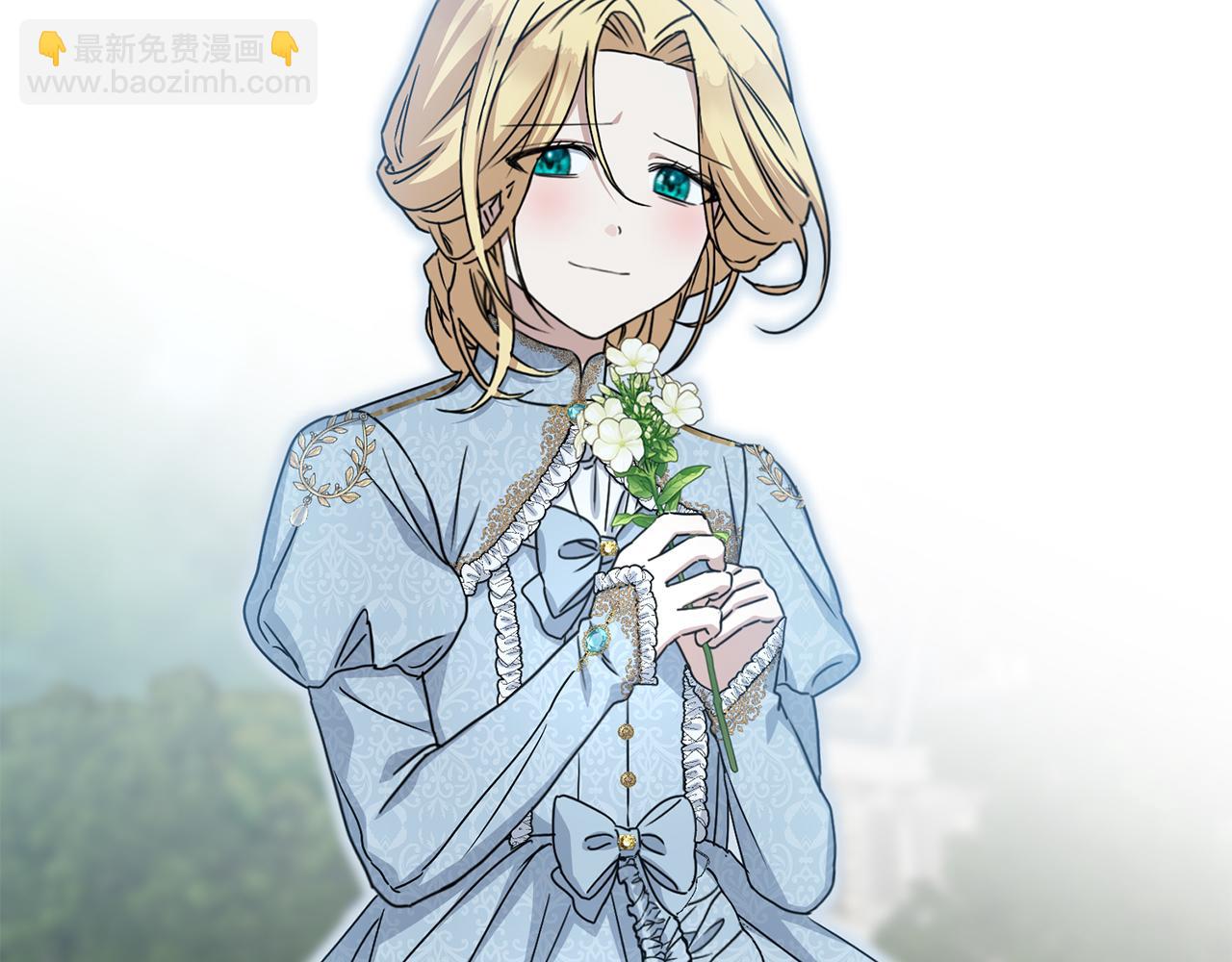 我在死敵家當團寵 - 第57話 舞伴的選擇(4/5) - 2