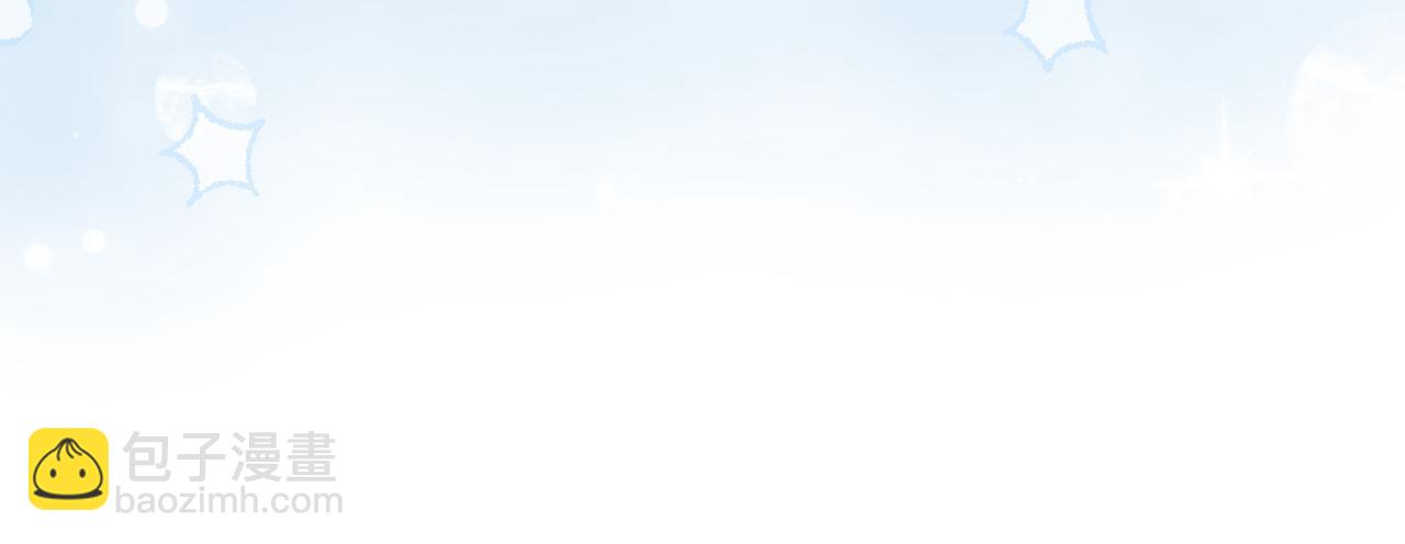 我在死敵家當團寵 - 第57話 舞伴的選擇(4/5) - 4