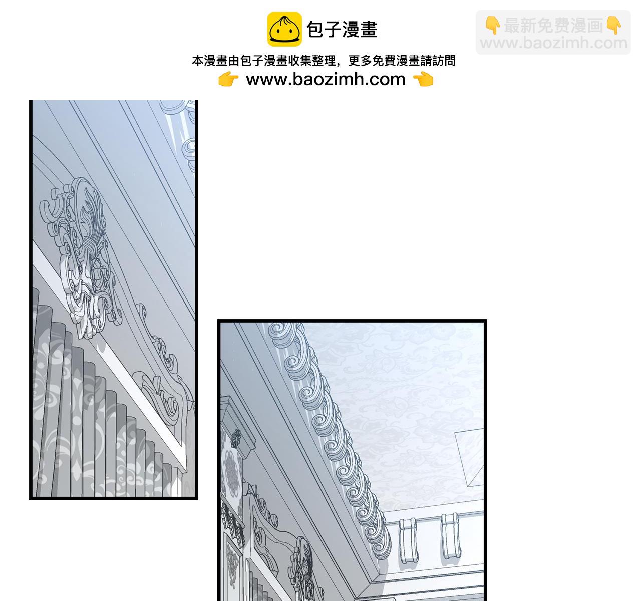 我在死敵家當團寵 - 第57話 舞伴的選擇(1/5) - 2