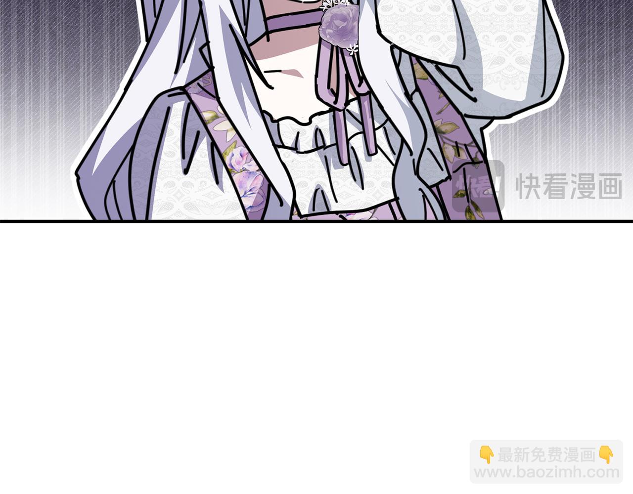 我在死敵家當團寵 - 第57話 舞伴的選擇(5/5) - 5