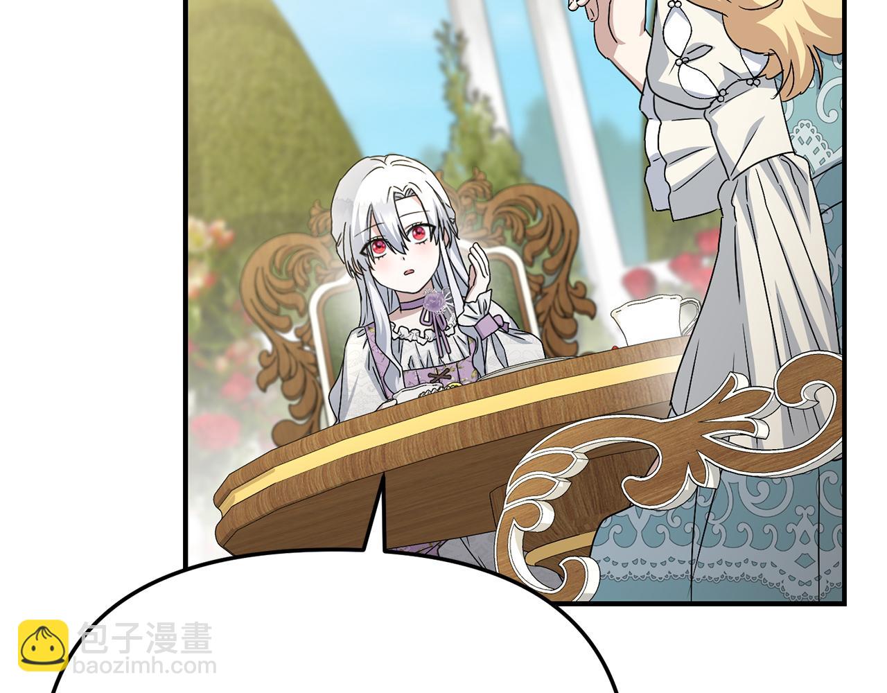 我在死敵家當團寵 - 第57話 舞伴的選擇(5/5) - 8