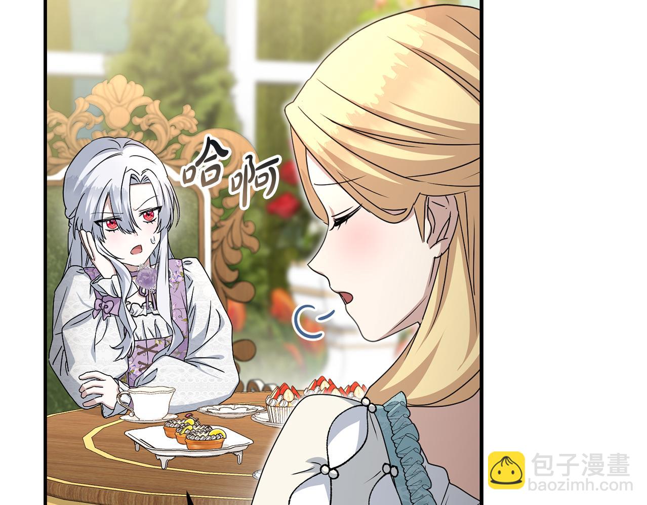 我在死敵家當團寵 - 第57話 舞伴的選擇(5/5) - 5