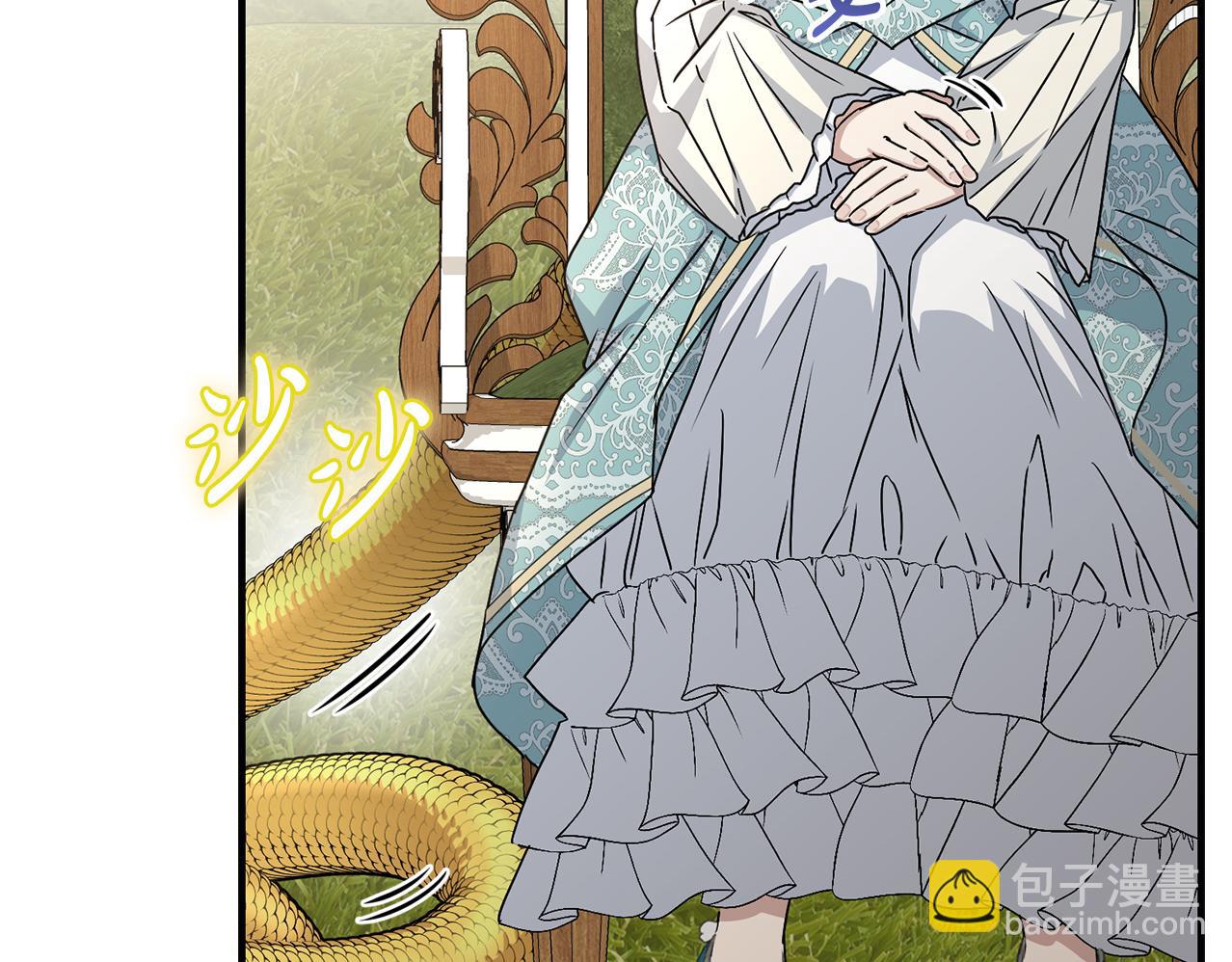 我在死敵家當團寵 - 第57話 舞伴的選擇(5/5) - 1