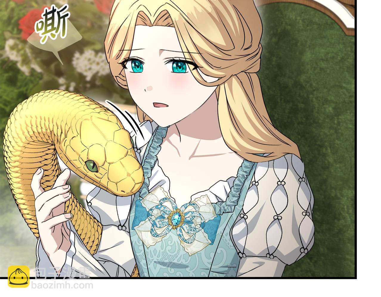 我在死敵家當團寵 - 第57話 舞伴的選擇(5/5) - 5