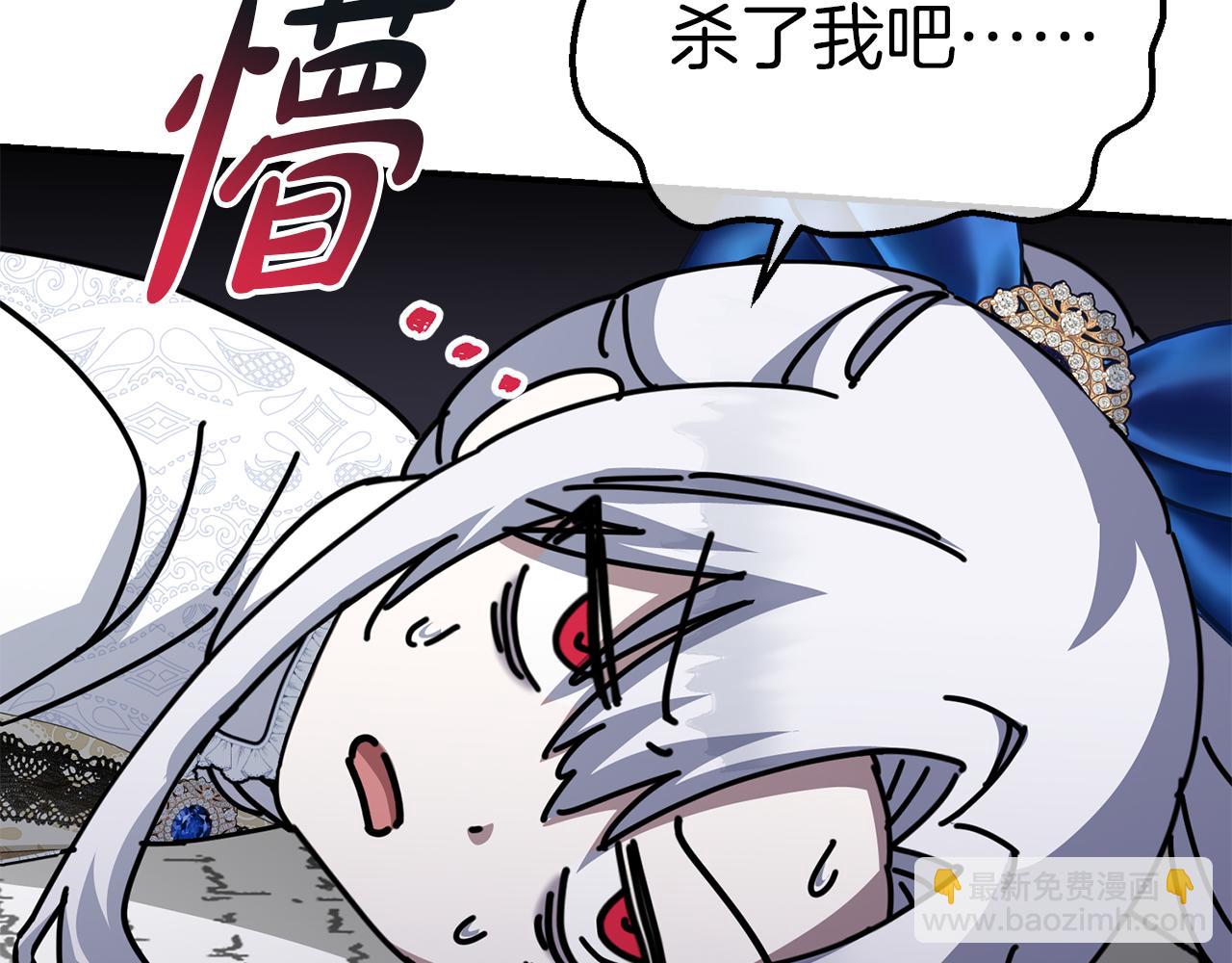 我在死敵家當團寵 - 第57話 舞伴的選擇(1/5) - 7