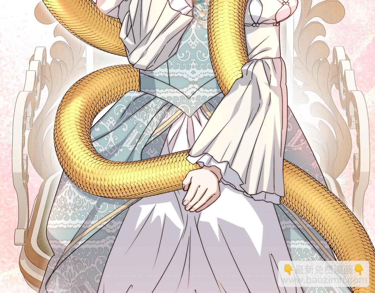 我在死敵家當團寵 - 第57話 舞伴的選擇(5/5) - 3