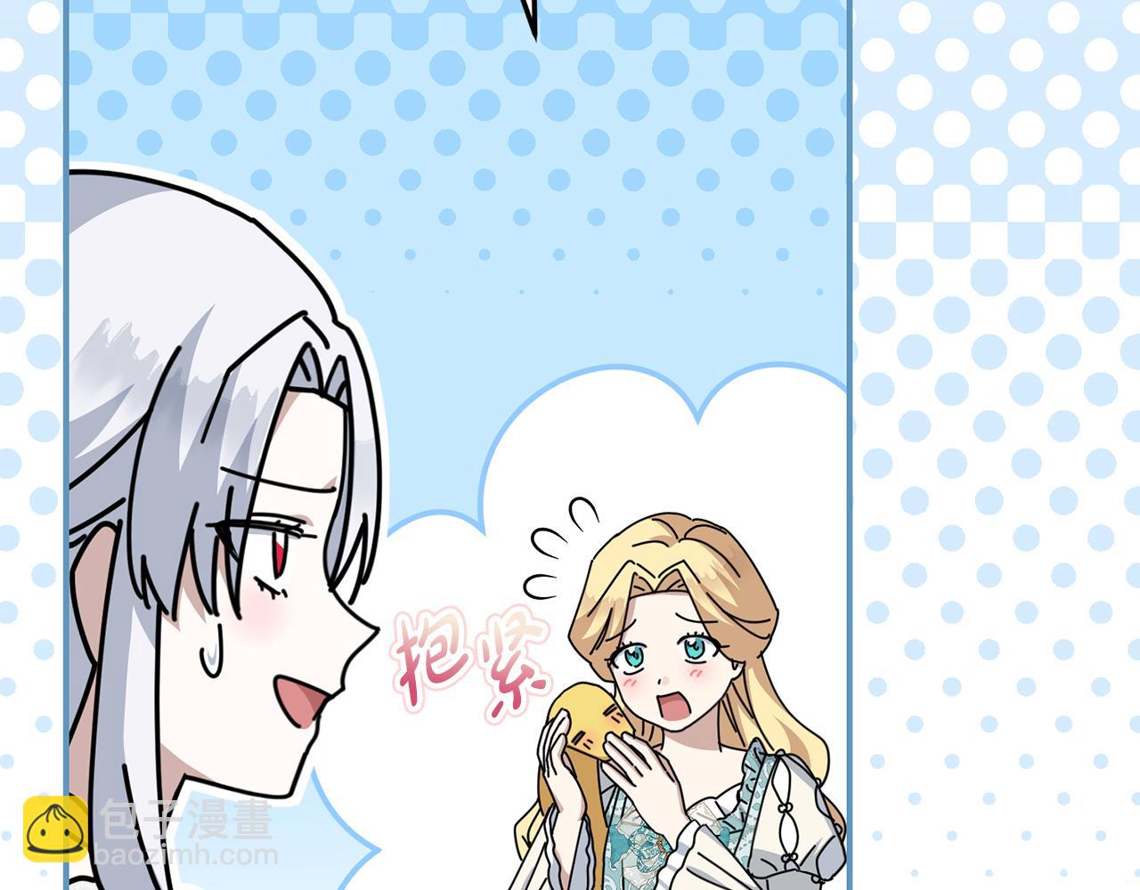 我在死敵家當團寵 - 第57話 舞伴的選擇(5/5) - 2