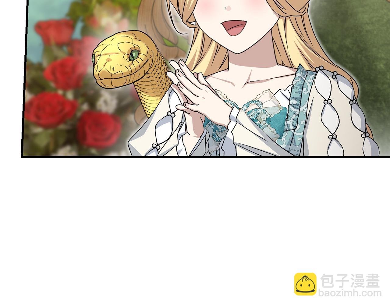 我在死敵家當團寵 - 第57話 舞伴的選擇(5/5) - 6