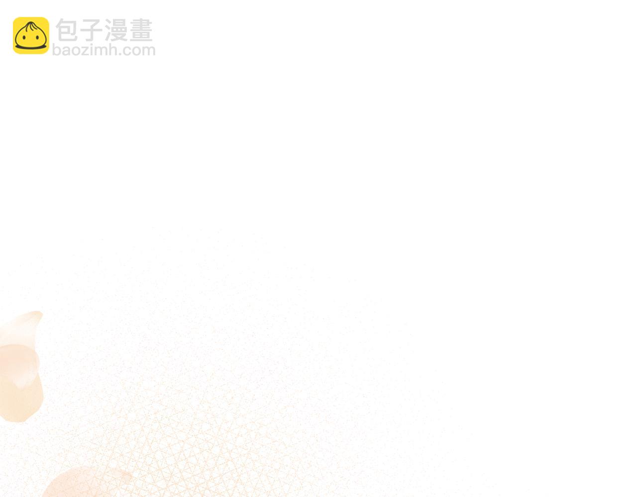 我在死敵家當團寵 - 第57話 舞伴的選擇(5/5) - 7