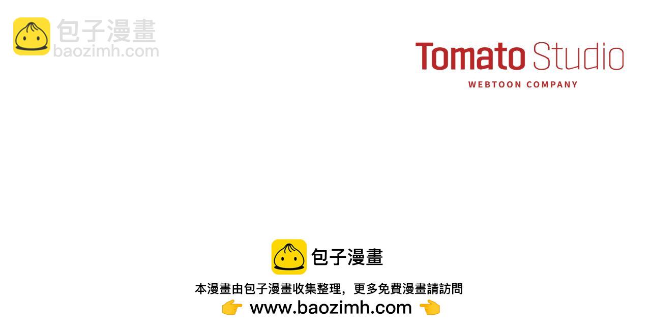 我在死敵家當團寵 - 第57話 舞伴的選擇(5/5) - 6