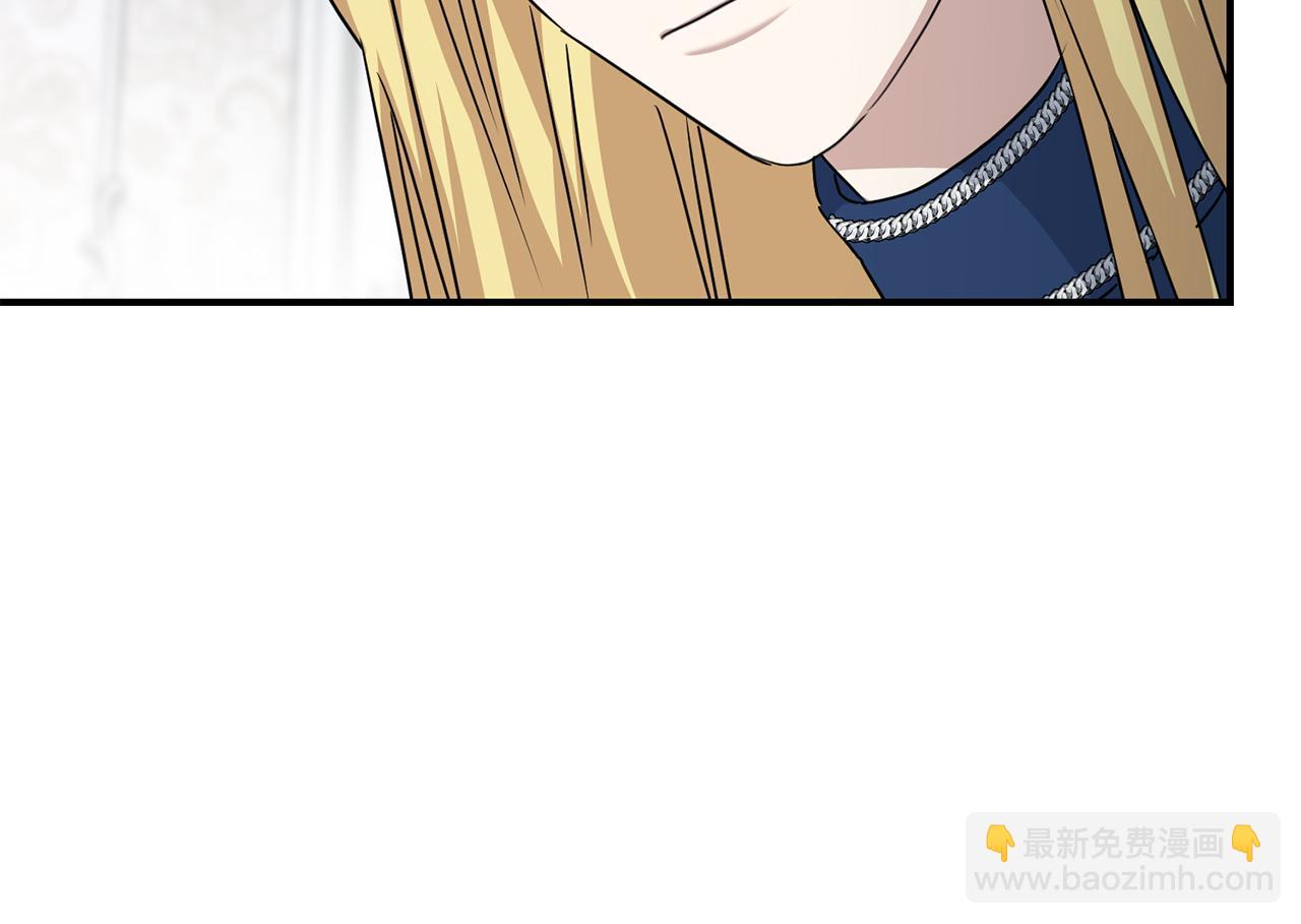 我在死敵家當團寵 - 第57話 舞伴的選擇(1/5) - 3