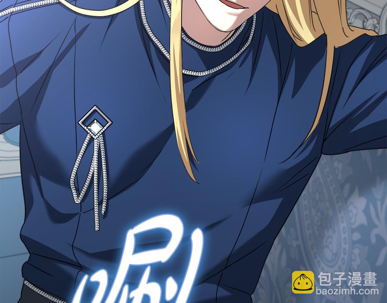 我在死敵家當團寵 - 第57話 舞伴的選擇(1/5) - 1