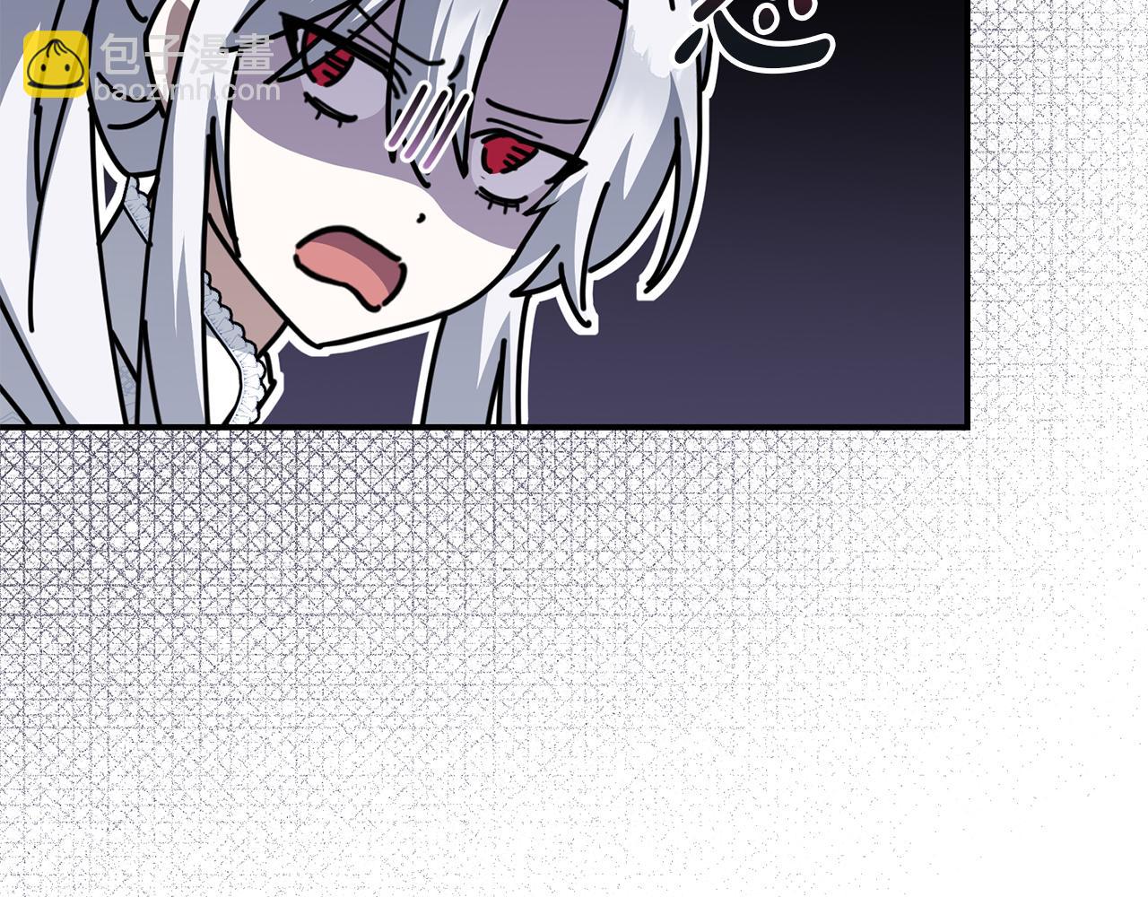 我在死敵家當團寵 - 第57話 舞伴的選擇(1/5) - 4