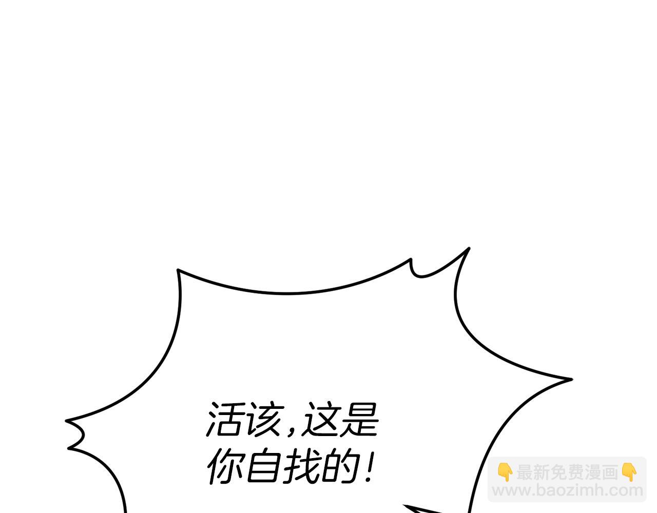 我在死敵家當團寵 - 第57話 舞伴的選擇(1/5) - 2