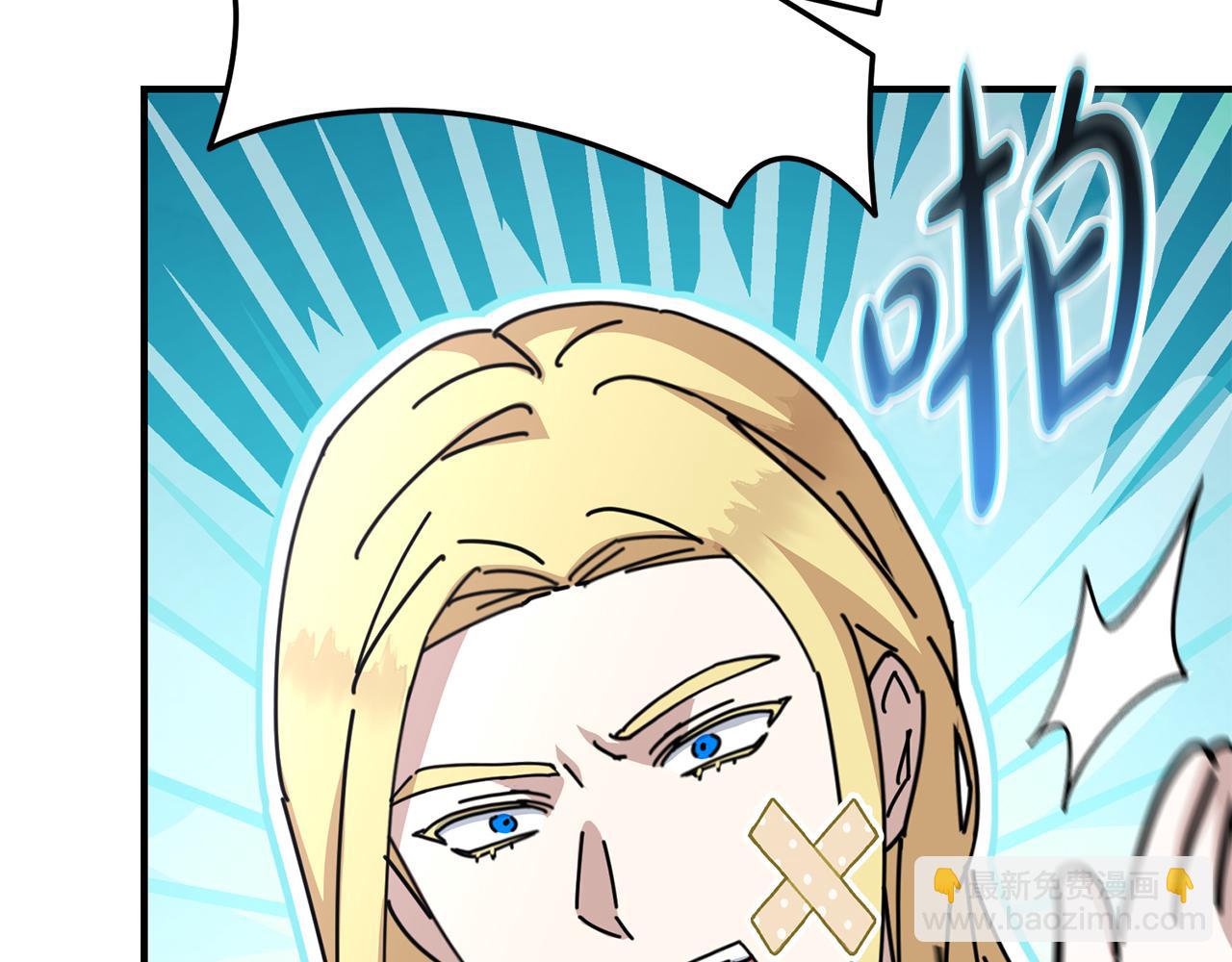 我在死敵家當團寵 - 第57話 舞伴的選擇(1/5) - 3