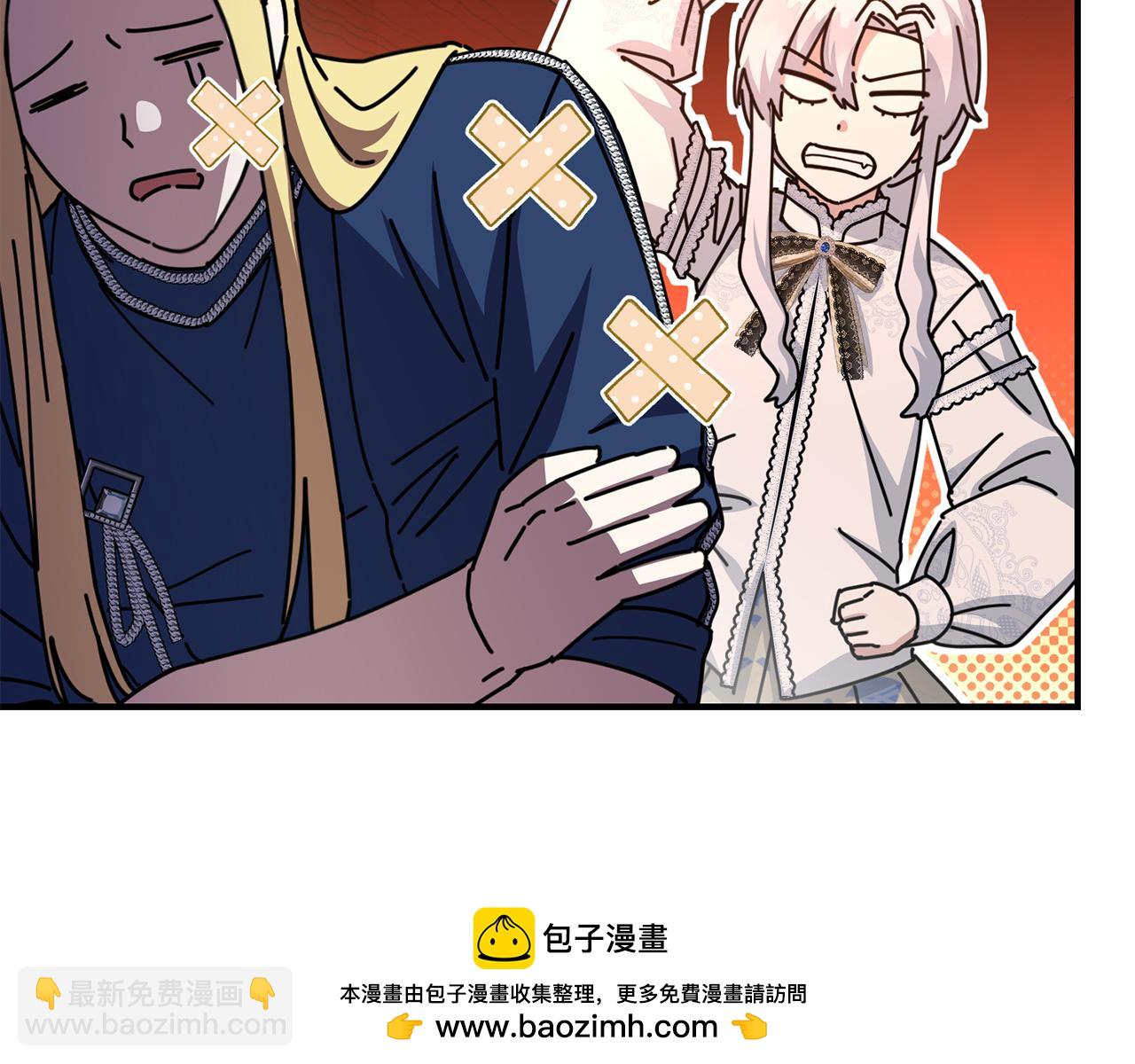 我在死敵家當團寵 - 第57話 舞伴的選擇(2/5) - 5