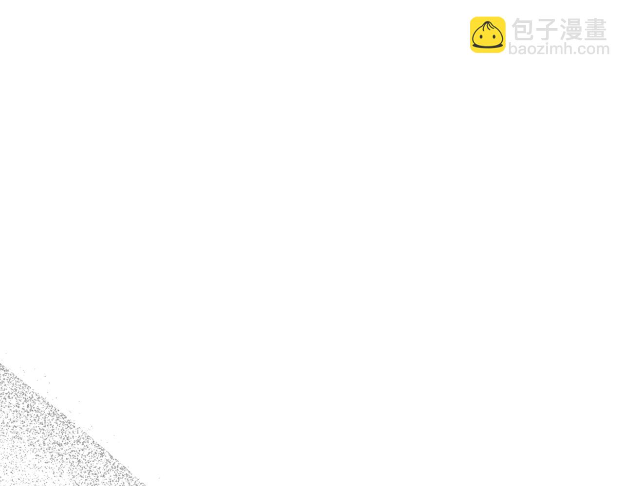 我在死敵家當團寵 - 第57話 舞伴的選擇(2/5) - 2