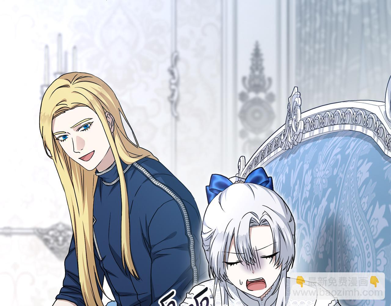 我在死敵家當團寵 - 第57話 舞伴的選擇(1/5) - 6