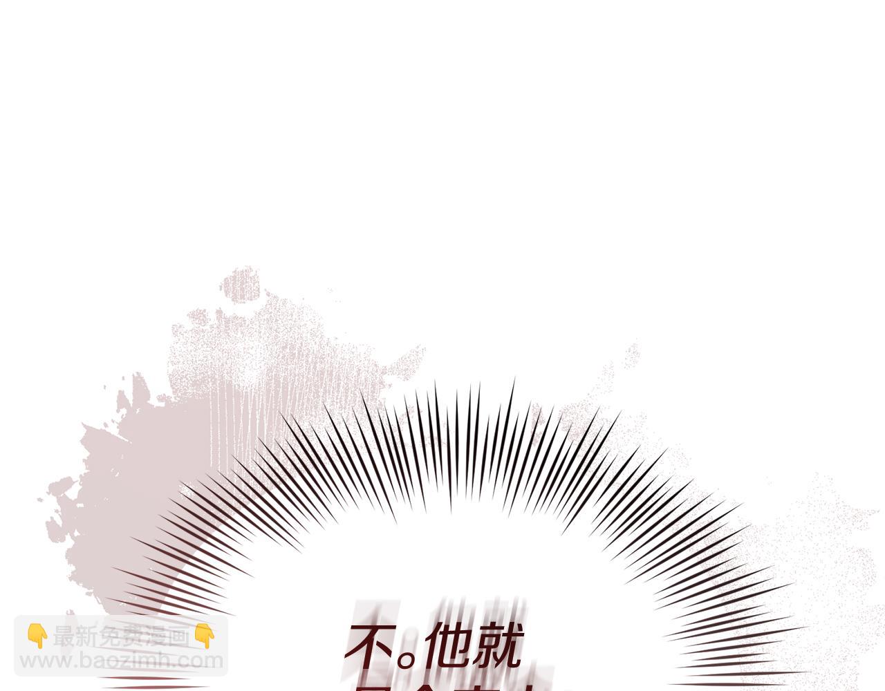 我在死敵家當團寵 - 第57話 舞伴的選擇(2/5) - 1