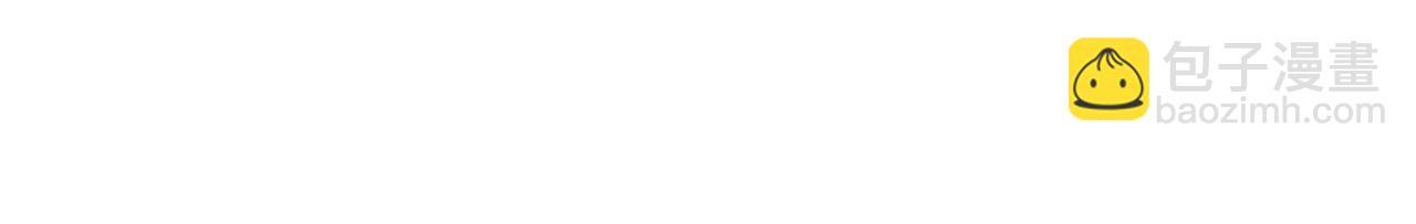 我在死敵家當團寵 - 第57話 舞伴的選擇(2/5) - 5