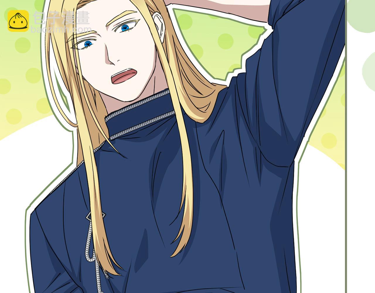 我在死敵家當團寵 - 第57話 舞伴的選擇(2/5) - 3