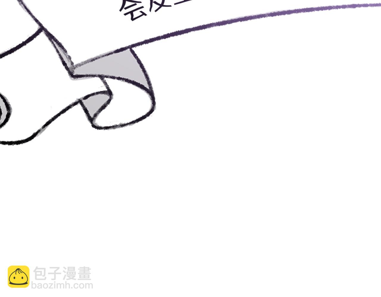 我在死敵家當團寵 - 第59話 萌生情愫！ ？(1/6) - 4