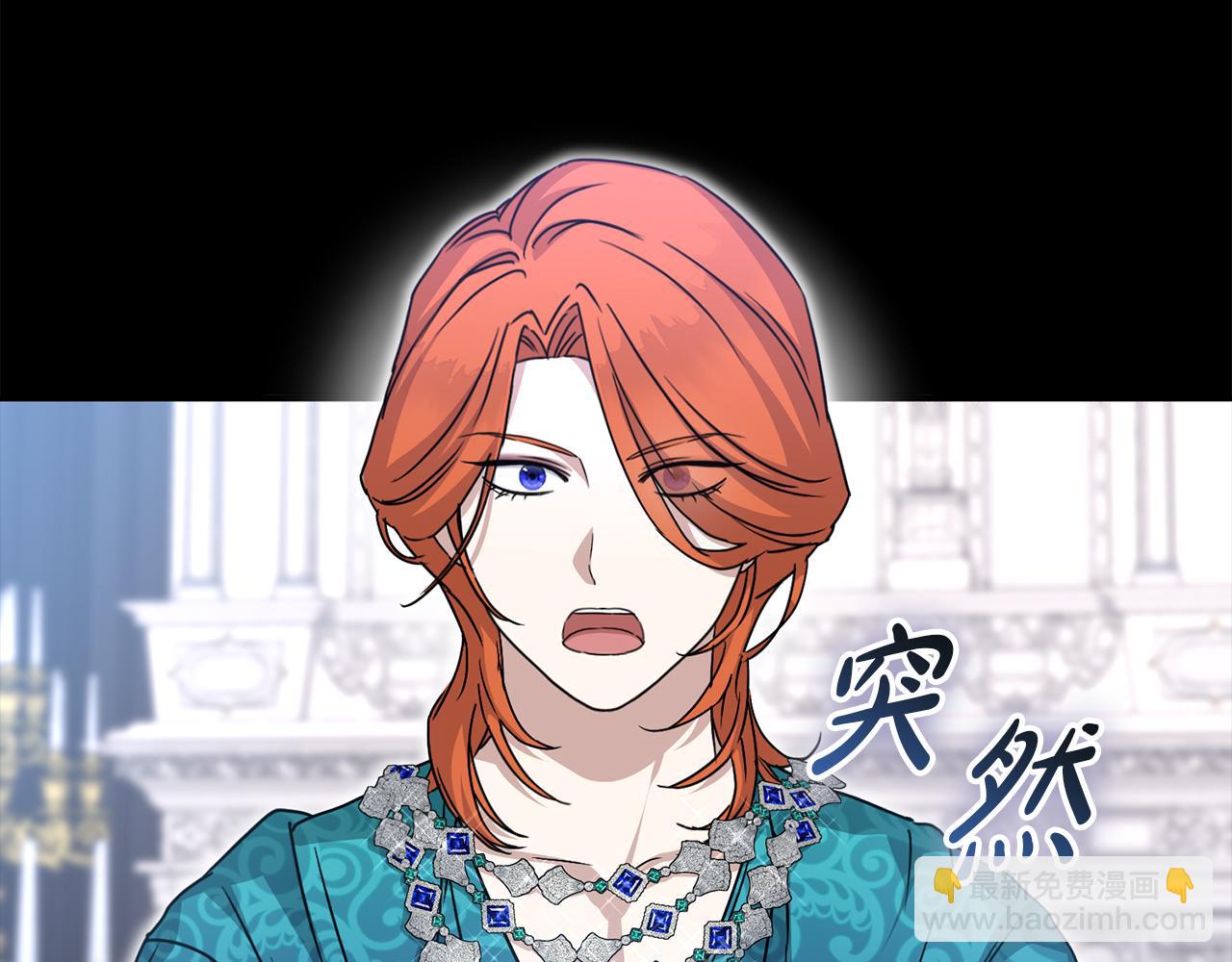 我在死敵家當團寵 - 第59話 萌生情愫！ ？(1/6) - 5