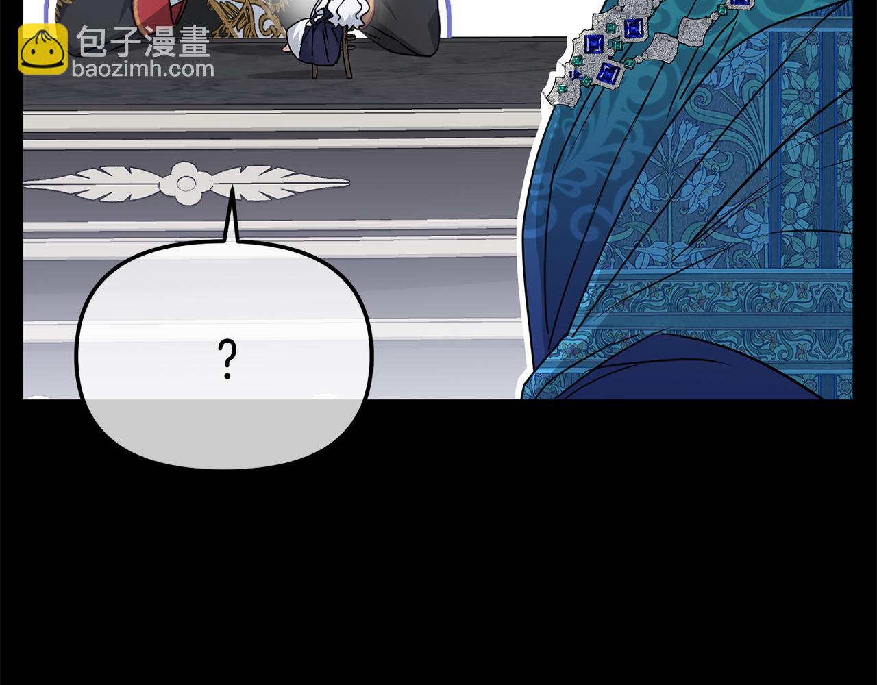 我在死敵家當團寵 - 第59話 萌生情愫！ ？(1/6) - 2