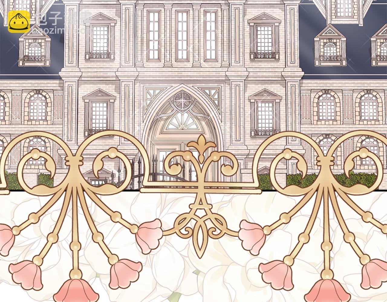 我在死敵家當團寵 - 第59話 萌生情愫！ ？(1/6) - 4